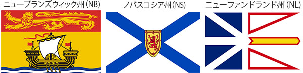 カナダ　州旗
